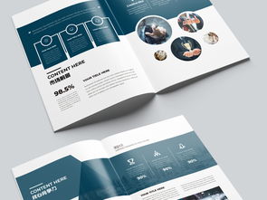 大氣藍(lán)色企業(yè)畫(huà)冊(cè) 塑造品牌形象的利器