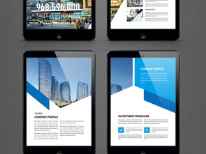 企業(yè)形象畫(huà)冊(cè)設(shè)計(jì) 大氣藍(lán)色主題的高清AI模板資源