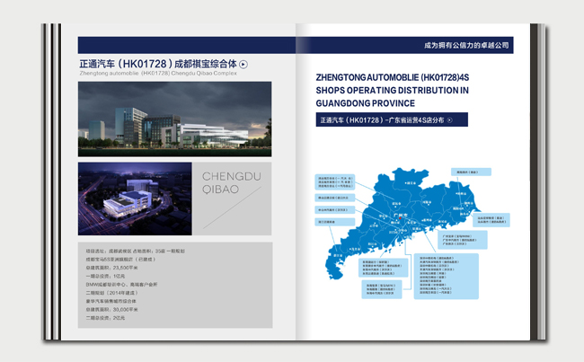 湛江設(shè)計(jì) 品牌形象策劃與視覺識(shí)別系統(tǒng)構(gòu)建的全方位解決方案