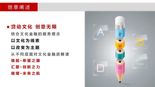 引領時代，驅動未來 XX企業形象宣傳片策劃方案