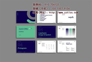 企業形象塑造的基石 品牌標志設計說明與企業形象策劃深度解析