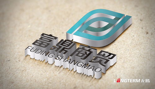 如何選擇專業(yè)的企業(yè)VI設(shè)計(jì)與Logo設(shè)計(jì)公司，打造卓越品牌形象